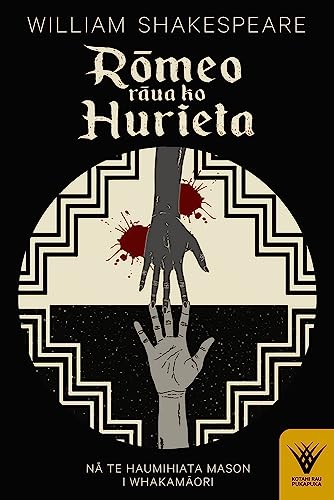 [9781869409890] R≈çmeo rƒÅua ko Hurieta (Romeo and Juliet in te reo MƒÅori)