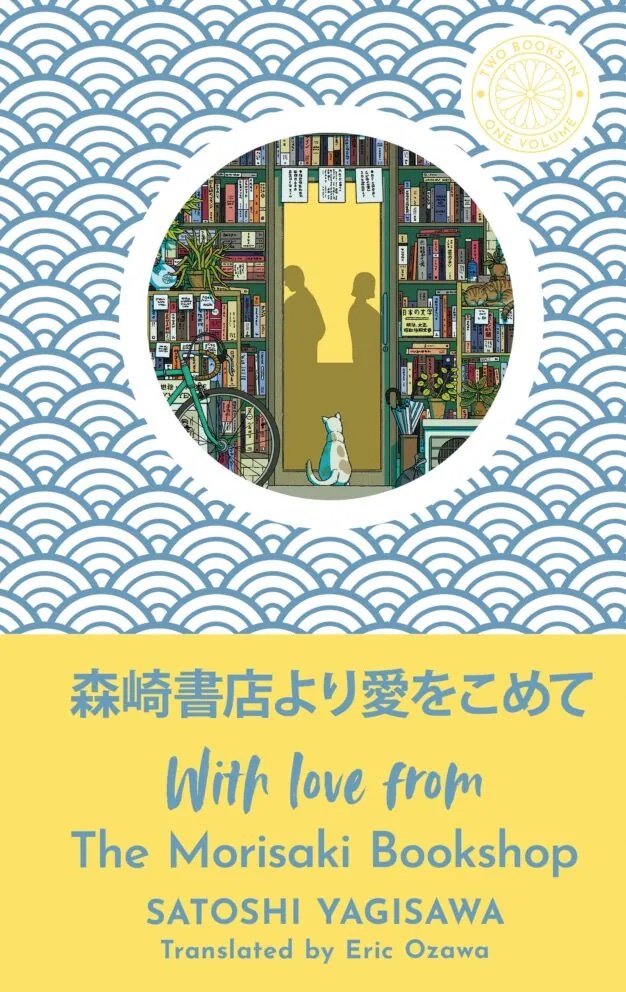 [9781786584960] With Love from the Morisaki Bookshop